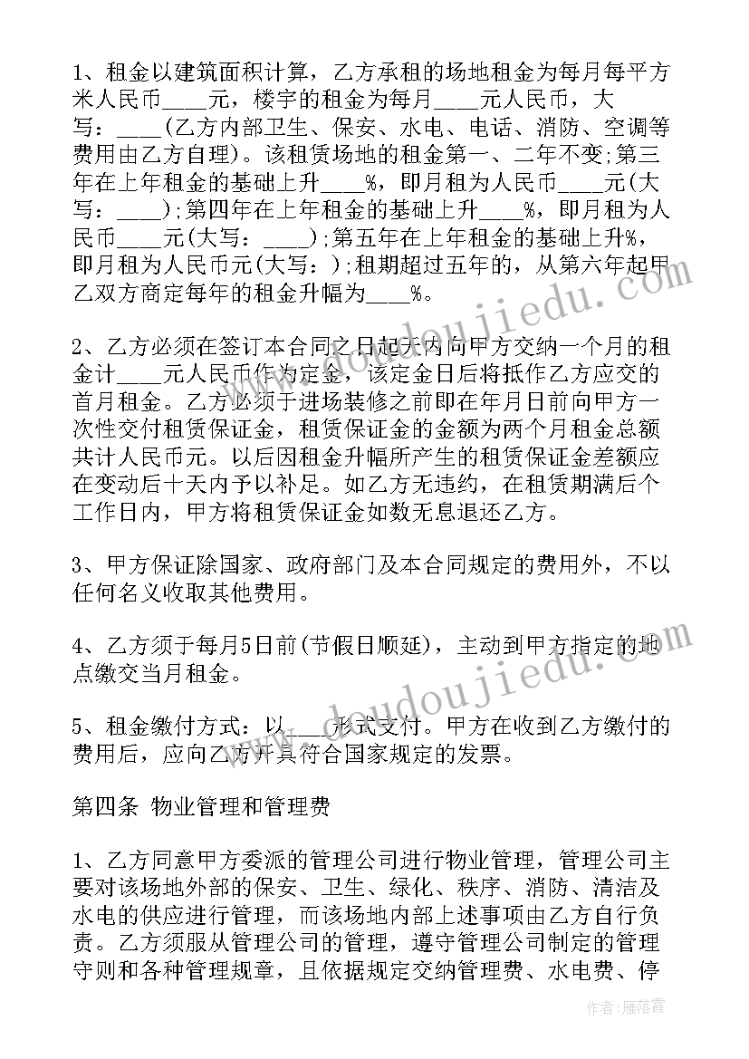 大学生化工厂实践报告 大学生假期社会实践报告书(实用5篇)