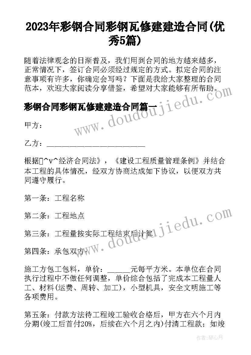 2023年党日活动自查报告(通用5篇)