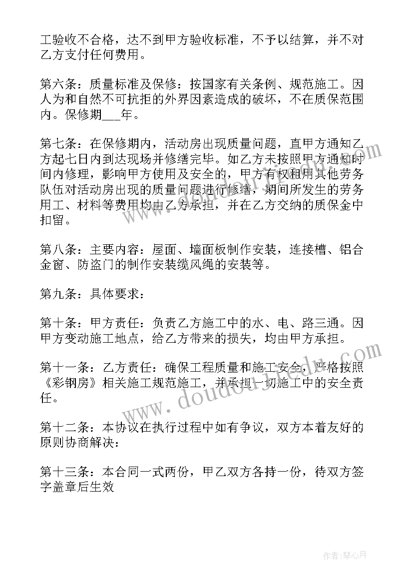 2023年党日活动自查报告(通用5篇)