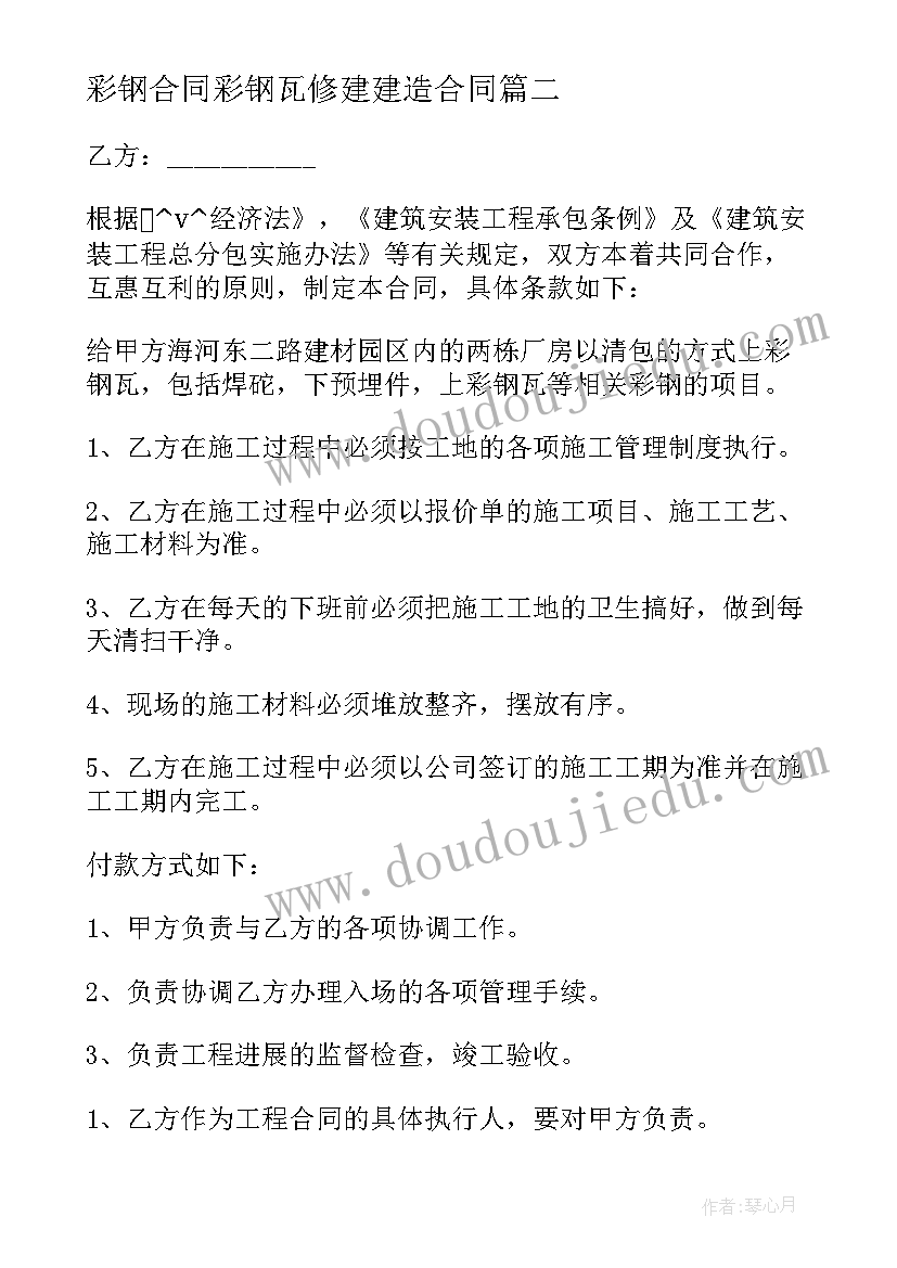 2023年党日活动自查报告(通用5篇)