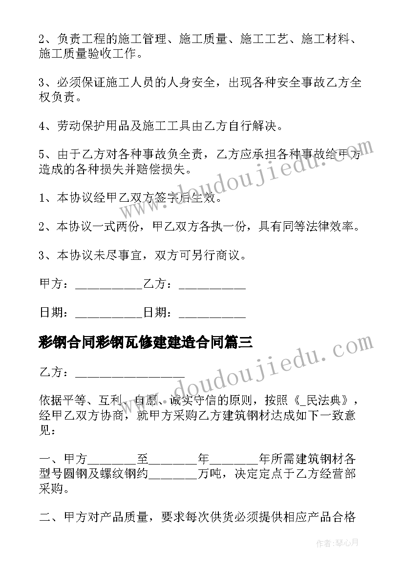 2023年党日活动自查报告(通用5篇)