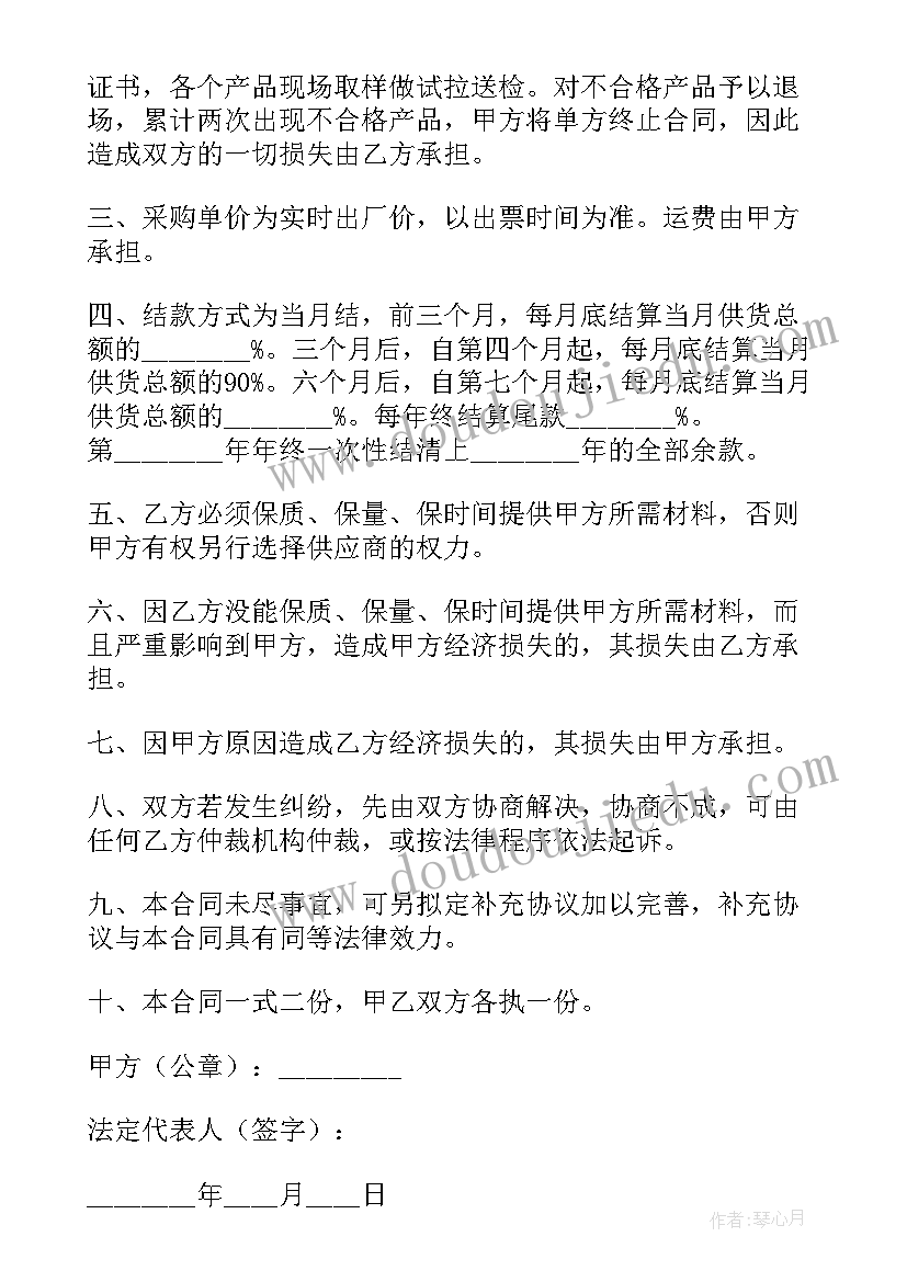 2023年党日活动自查报告(通用5篇)