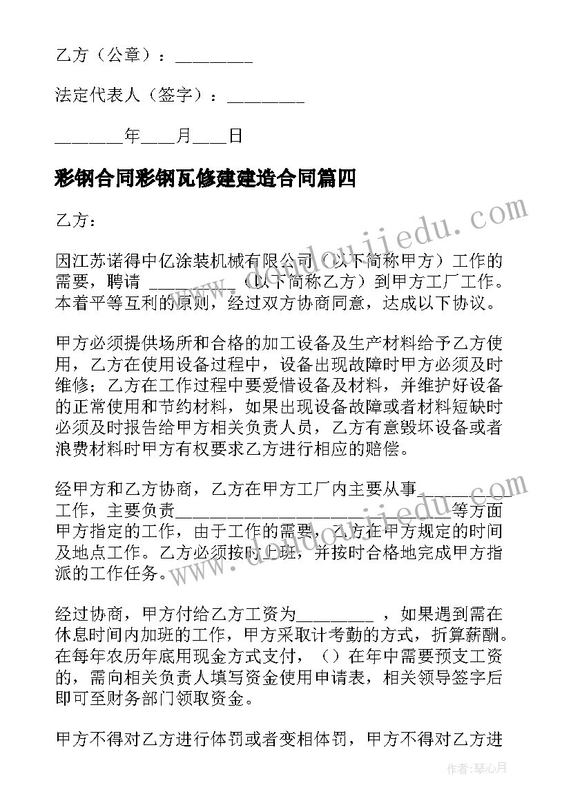 2023年党日活动自查报告(通用5篇)