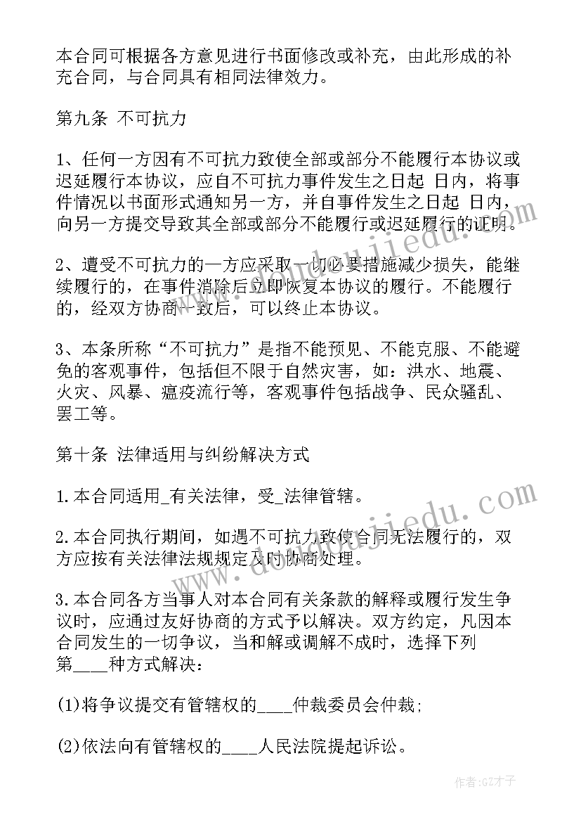 班主任拓展训练心得体会(精选7篇)