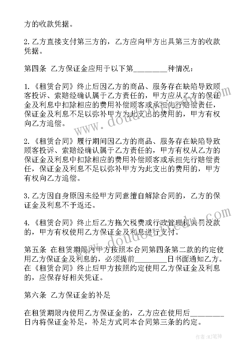 场地及厂房租赁合同(精选10篇)