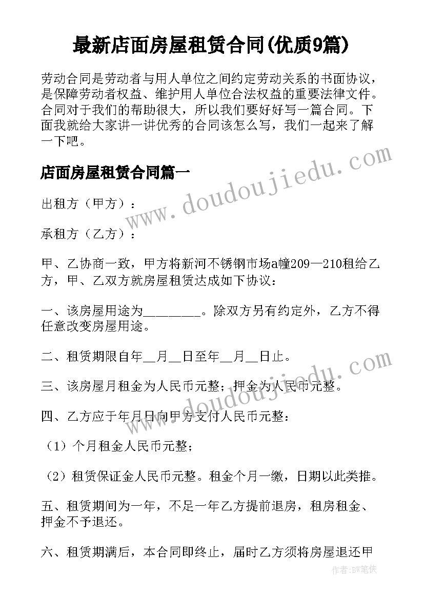 野外地质实训报告 野外地质实习报告(优秀10篇)