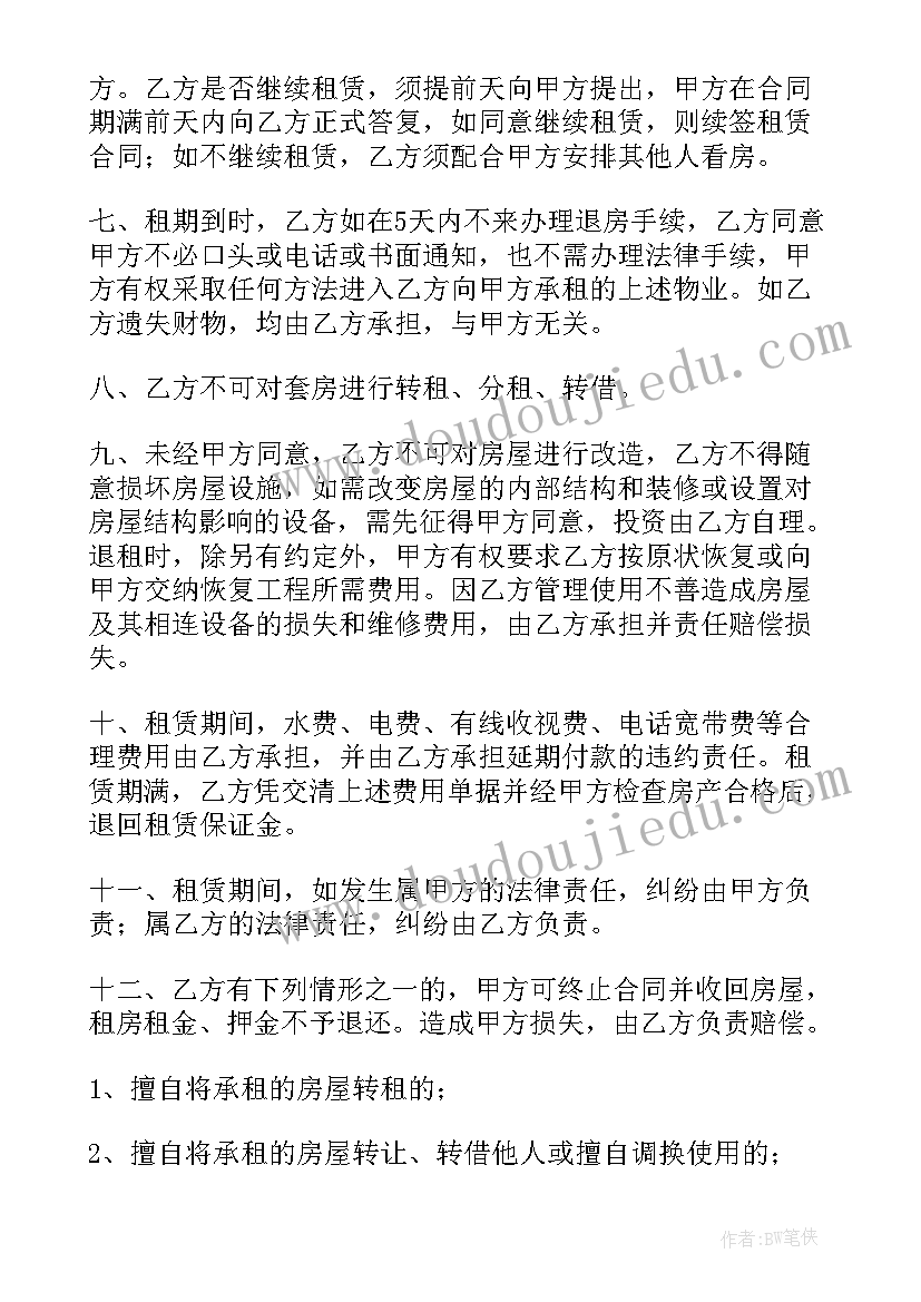 野外地质实训报告 野外地质实习报告(优秀10篇)