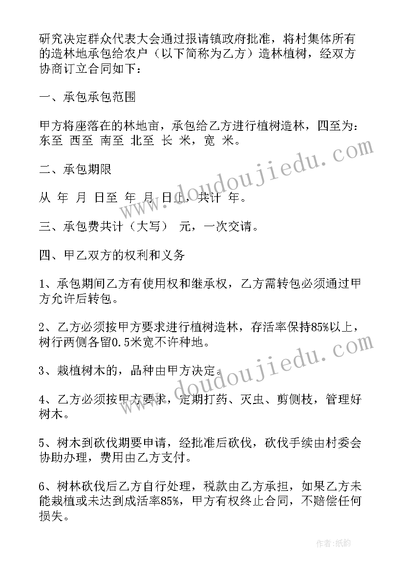 2023年农村小学家庭教育论文 小学家庭教育论文(优质5篇)