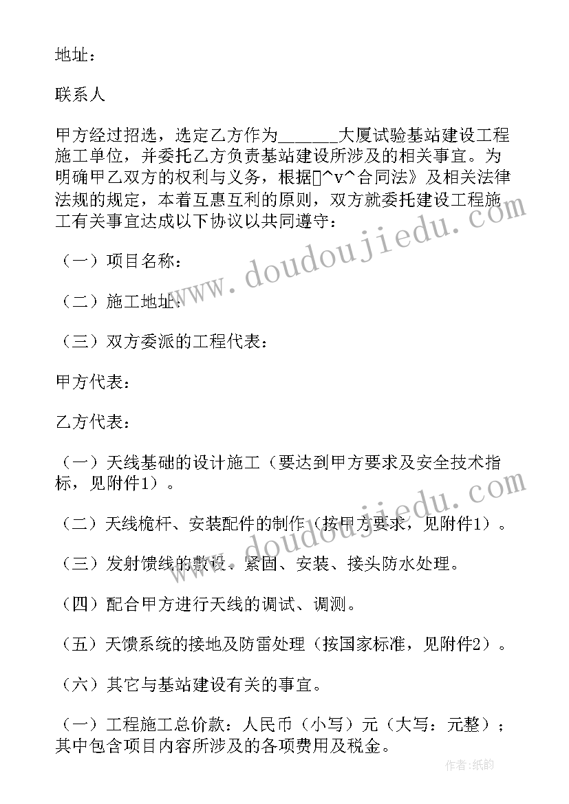 2023年农庄合伙人合同 大型商场承包服务合同共(模板6篇)