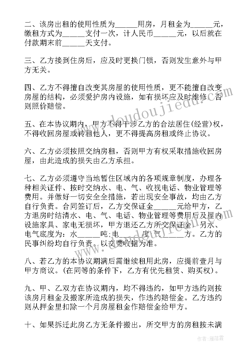 小学二年级数学教学反思万能(通用5篇)