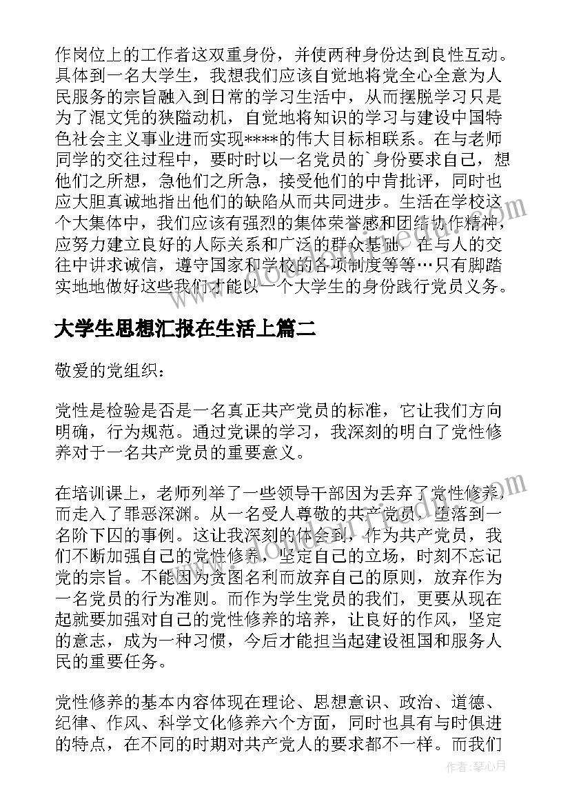 最新设备维修计划书(实用8篇)