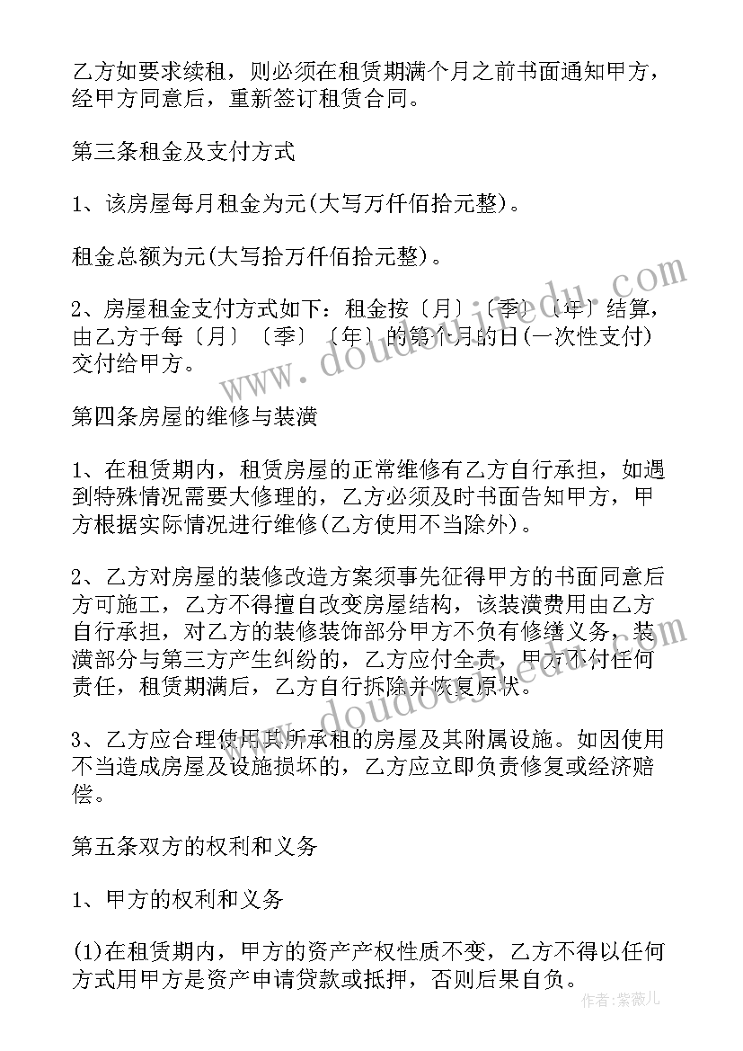 信用体系建设情况 信用体系建设自查报告(大全6篇)