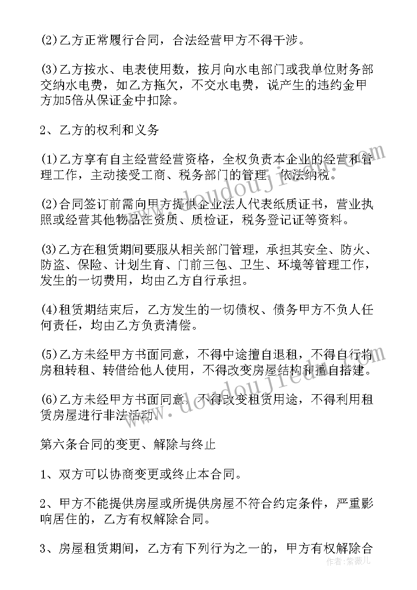 信用体系建设情况 信用体系建设自查报告(大全6篇)