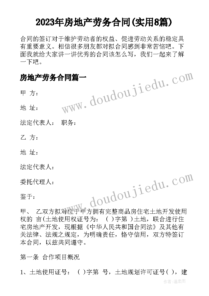 社区安全生产计划工作要求 社区安全生产工作计划(实用5篇)