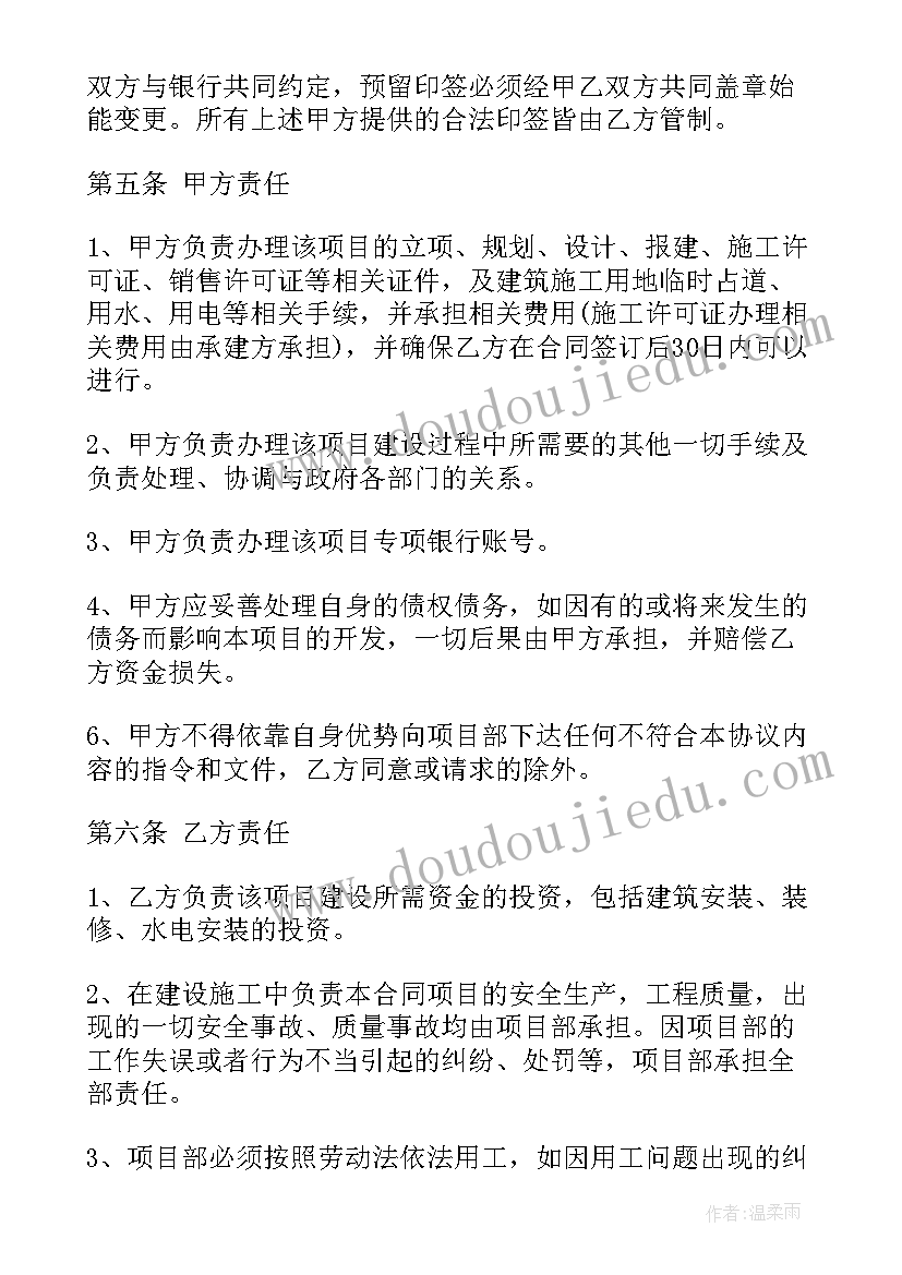 社区安全生产计划工作要求 社区安全生产工作计划(实用5篇)