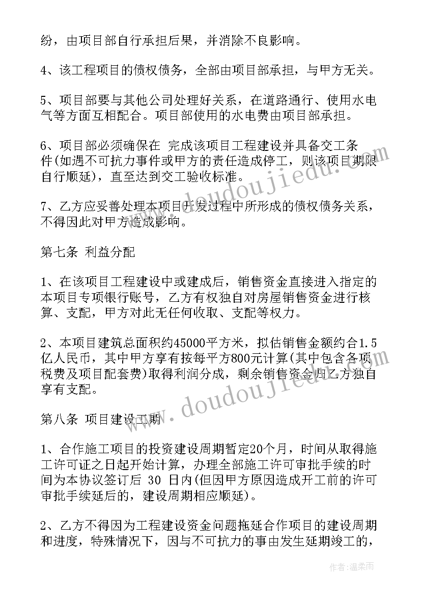 社区安全生产计划工作要求 社区安全生产工作计划(实用5篇)