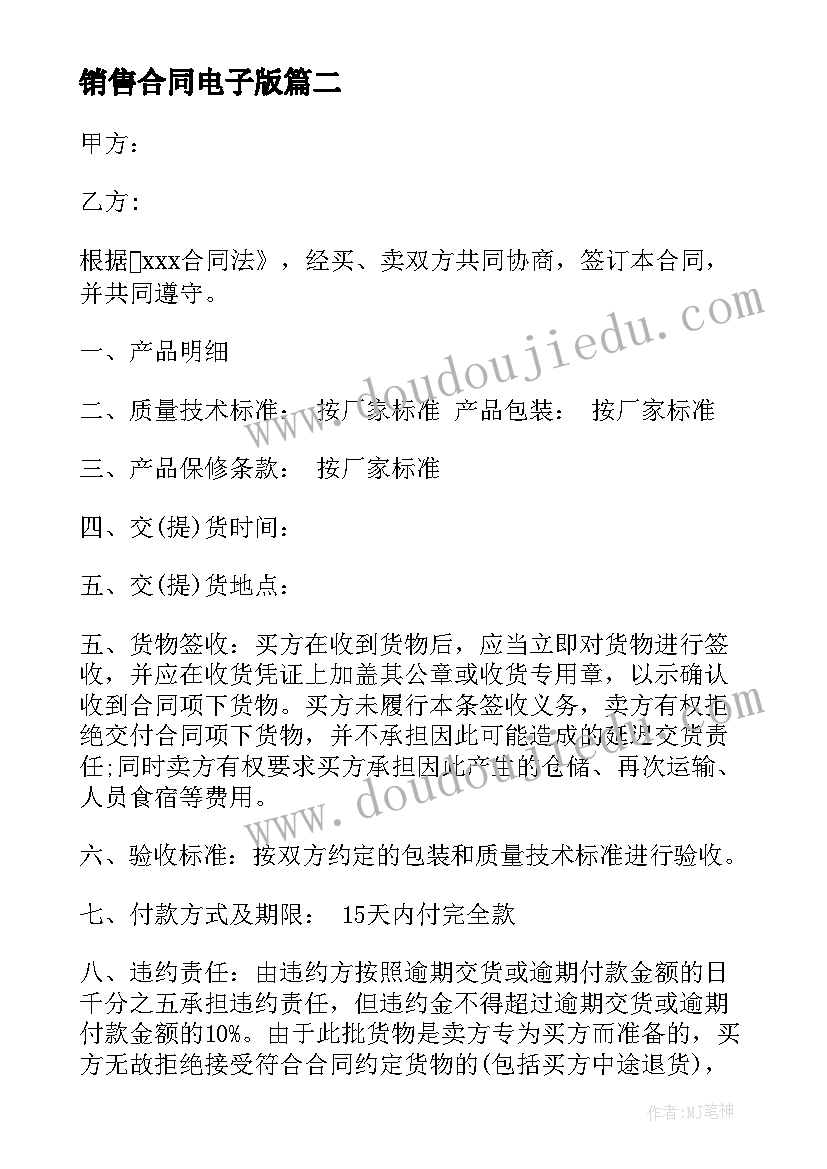 2023年亲子时装秀 庆三八亲子活动方案(通用5篇)