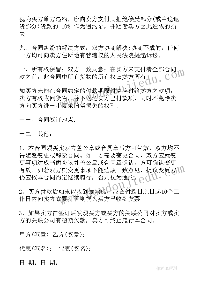 2023年亲子时装秀 庆三八亲子活动方案(通用5篇)