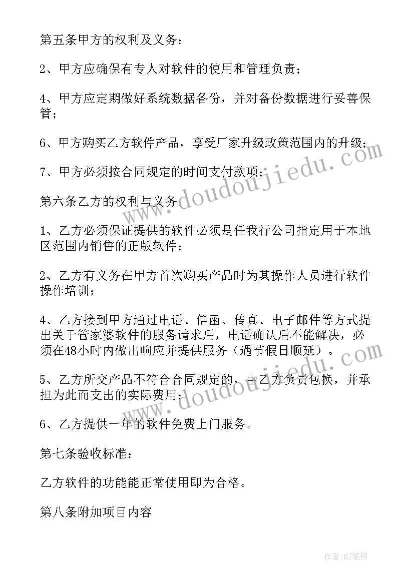 2023年亲子时装秀 庆三八亲子活动方案(通用5篇)