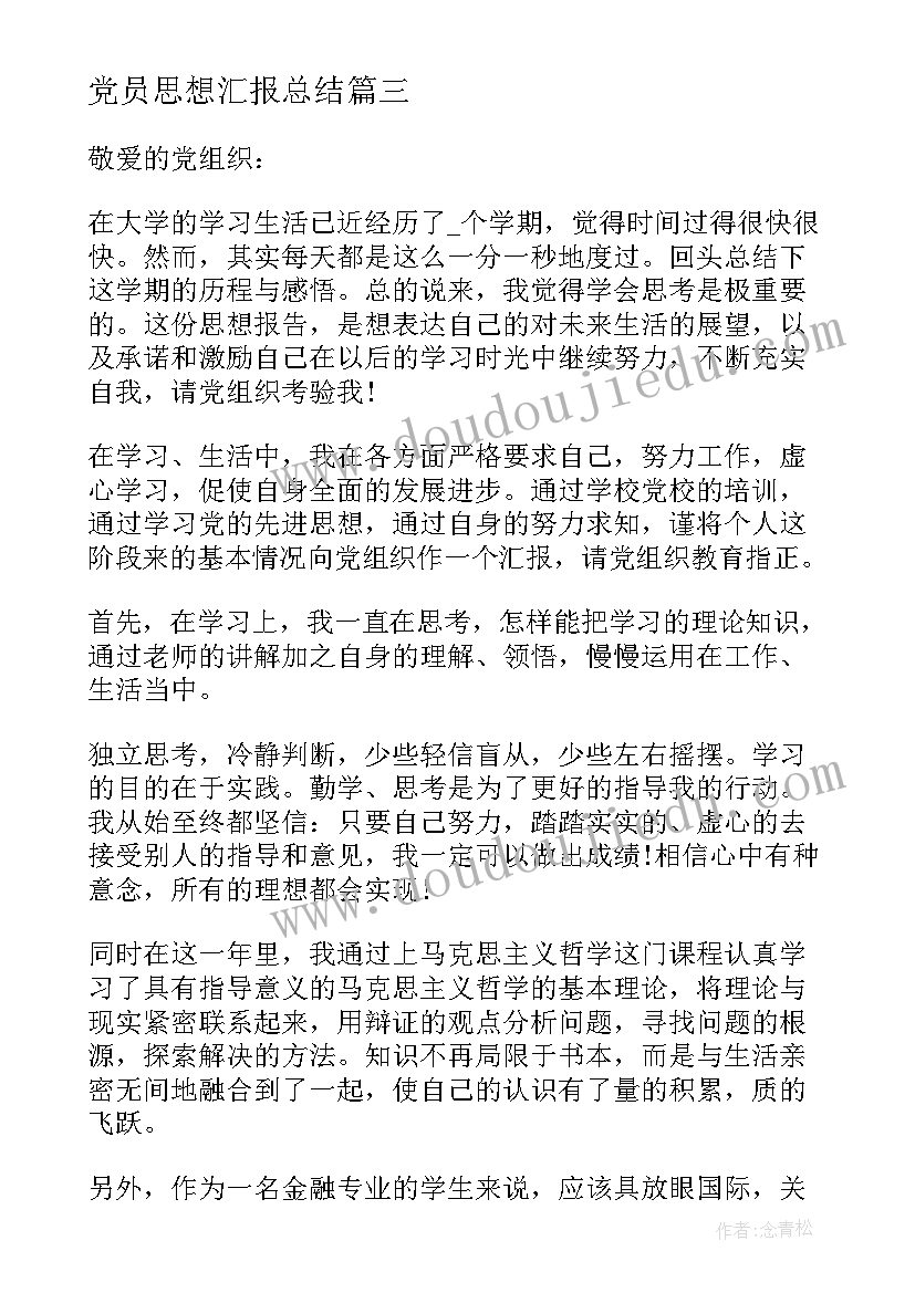 最新教师节教师活动美篇 教师节工会活动心得体会(精选7篇)