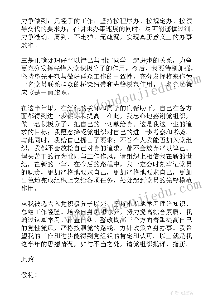 经理周工作计划表 本周计划和上周总结(大全5篇)