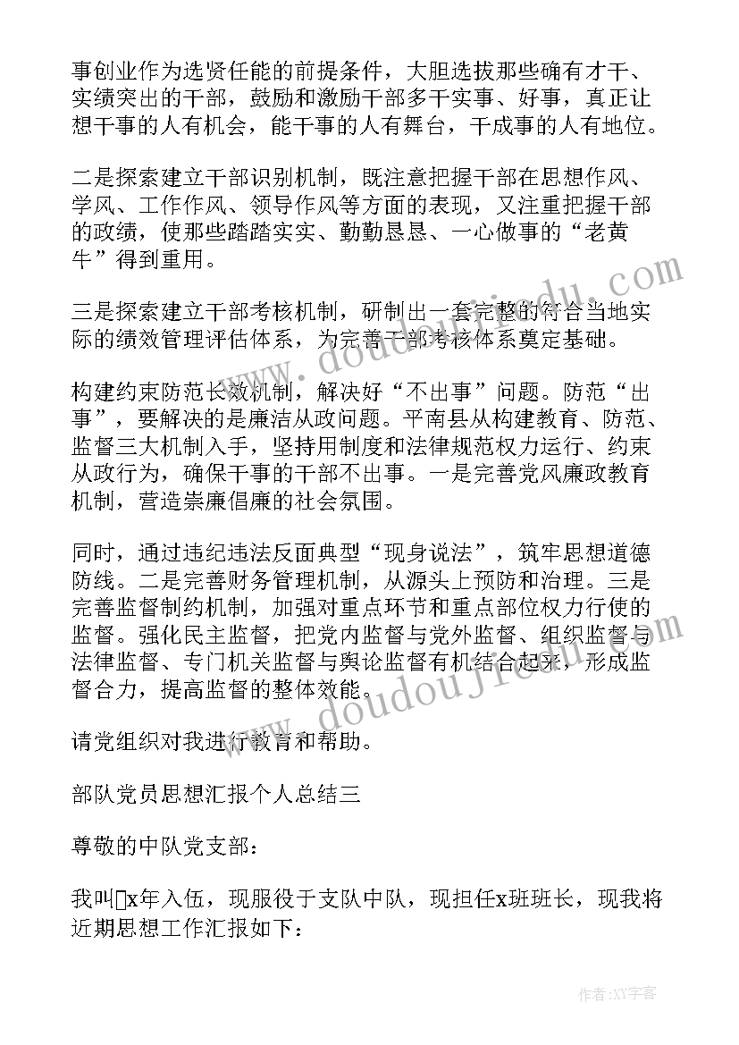 2023年音乐游戏好妈妈教案视频 与妈妈共舞幼儿园中班音乐活动教案(模板5篇)