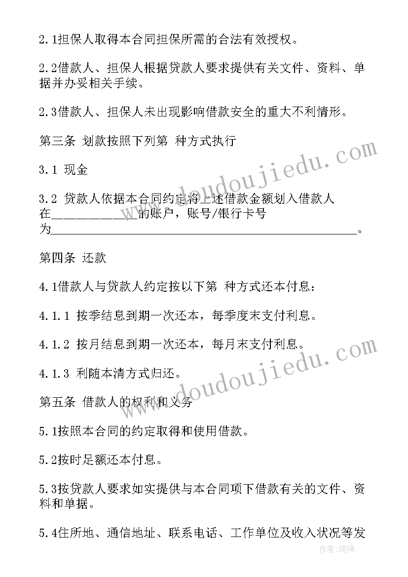 2023年大学毕业生就业报告调研(大全8篇)