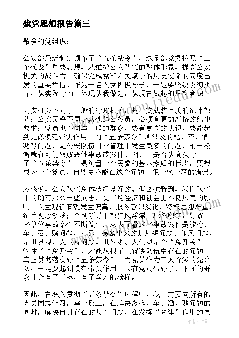 最新长高的我教案反思(汇总7篇)