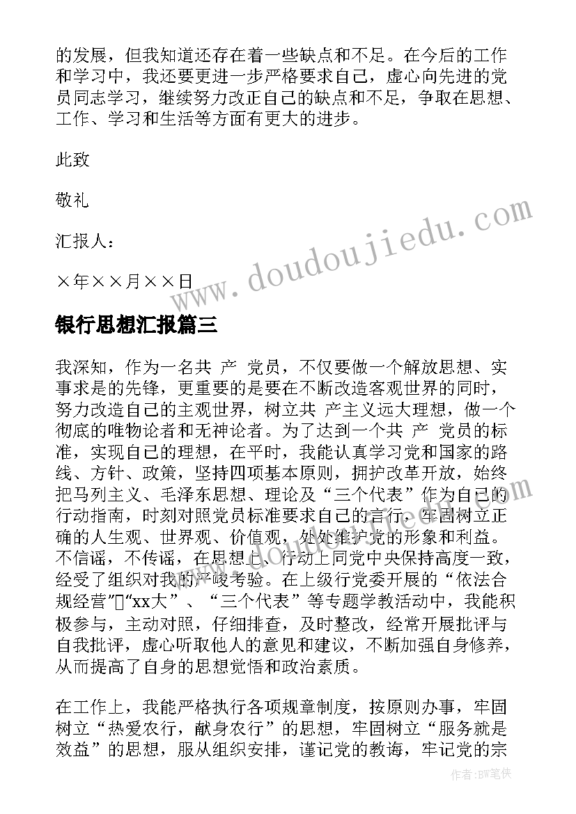 中秋节的活动方案反思中班(优质9篇)