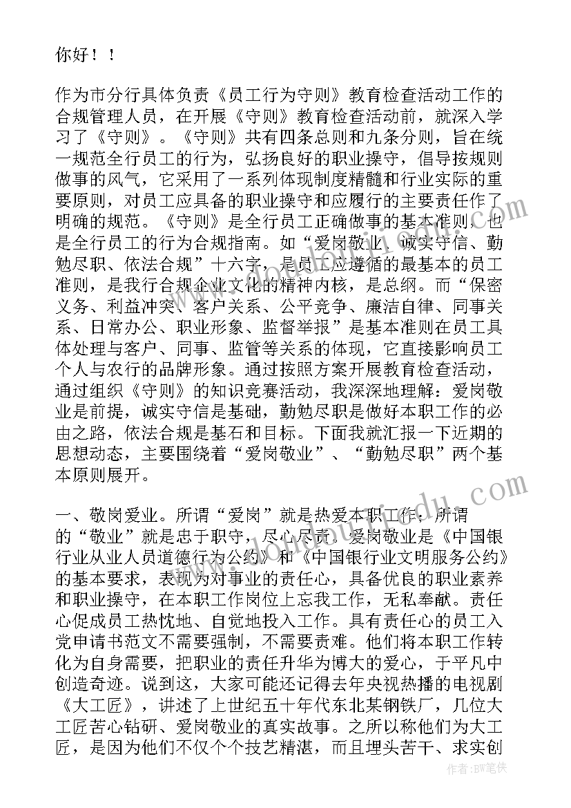 中秋节的活动方案反思中班(优质9篇)