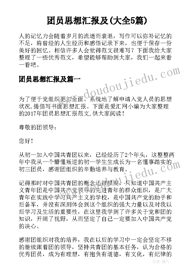 大学生职业生涯规划活动策划方案(优秀5篇)