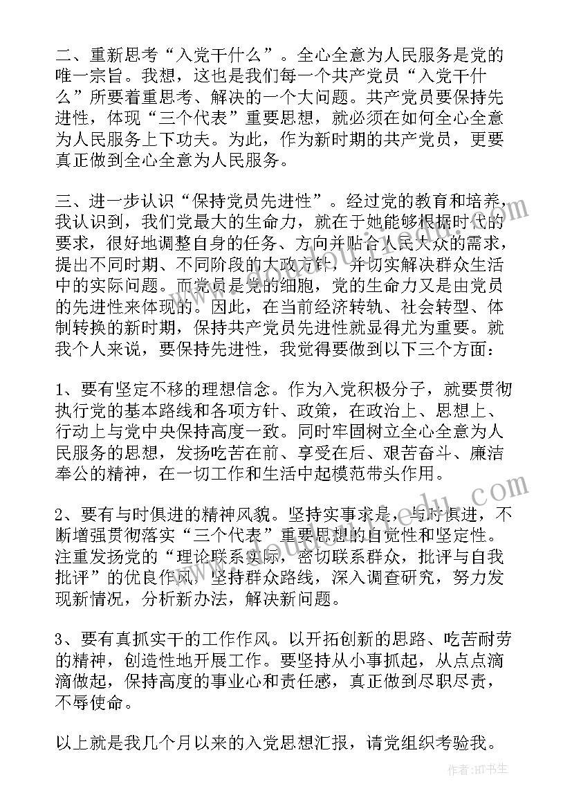 环境污染调查报告小学生 小学生环境污染调查报告(通用5篇)