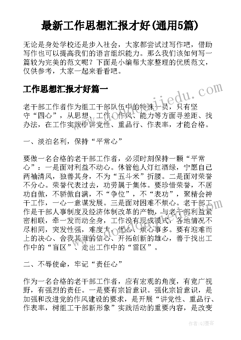 个人计划护士(优秀6篇)