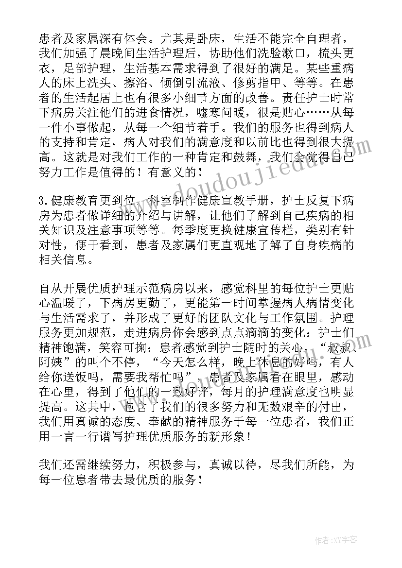 小班生活区扣纽扣教案 小班生活活动教案(精选6篇)