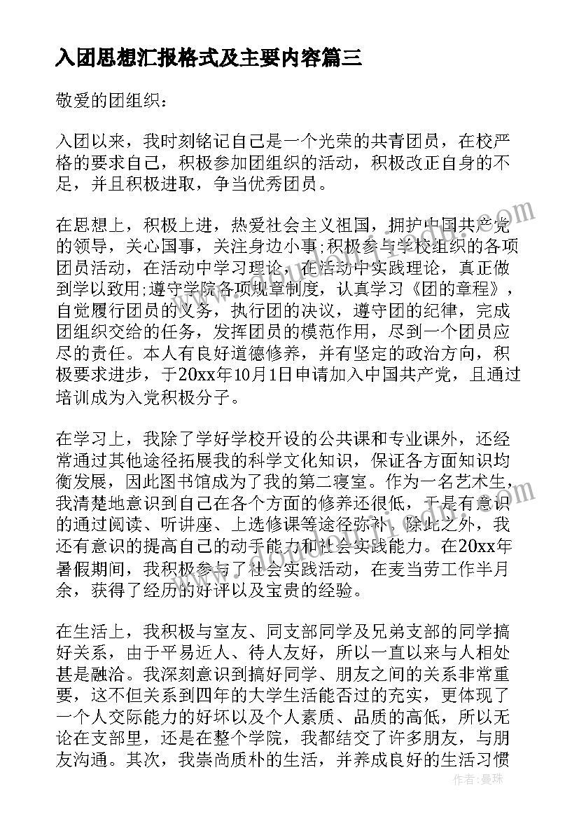 2023年高中数学第二课堂活动计划 语文第二课堂活动计划(汇总5篇)