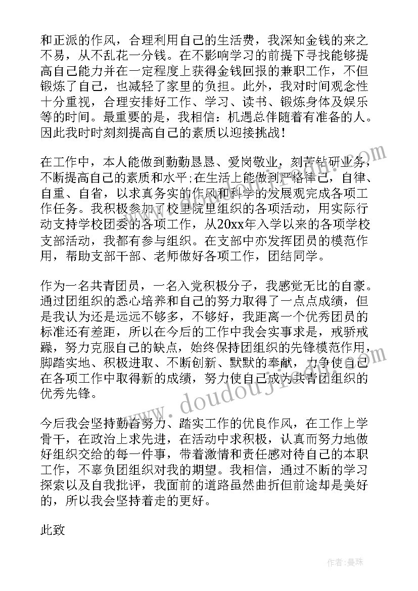 2023年高中数学第二课堂活动计划 语文第二课堂活动计划(汇总5篇)