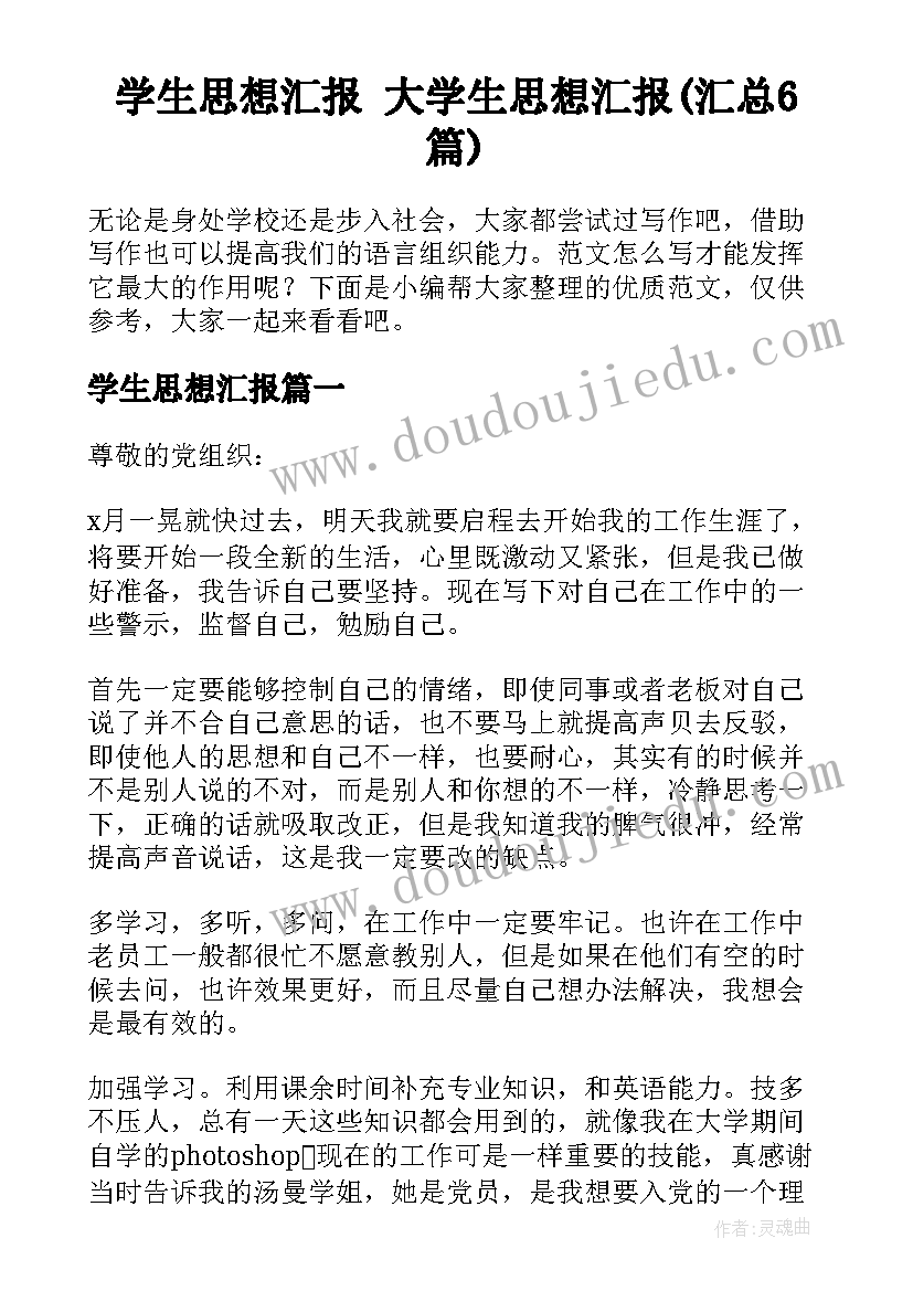 九年级化学学科计划人教版 九年级化学科任教师工作计划(精选7篇)