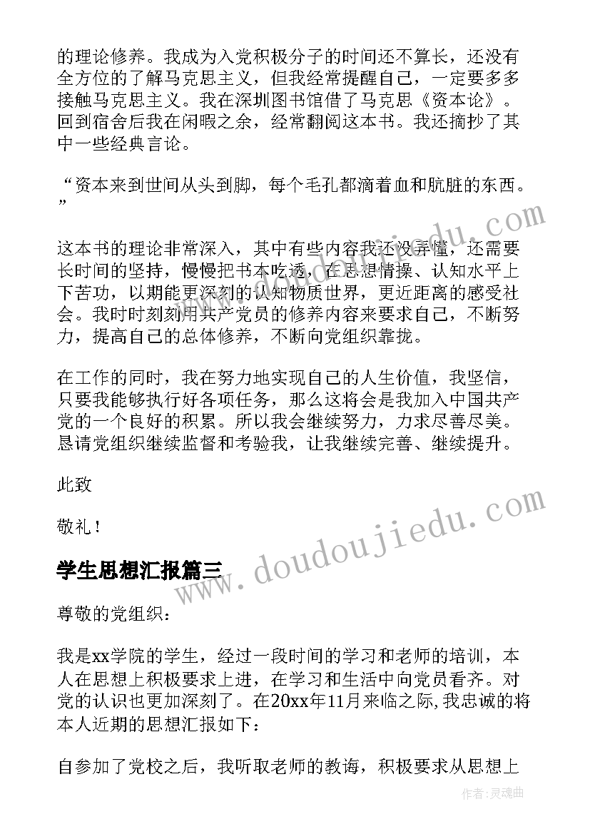 九年级化学学科计划人教版 九年级化学科任教师工作计划(精选7篇)