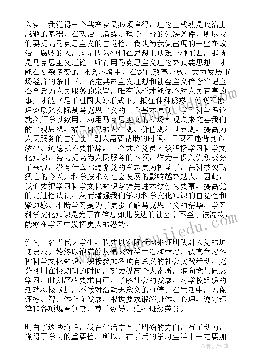 九年级化学学科计划人教版 九年级化学科任教师工作计划(精选7篇)