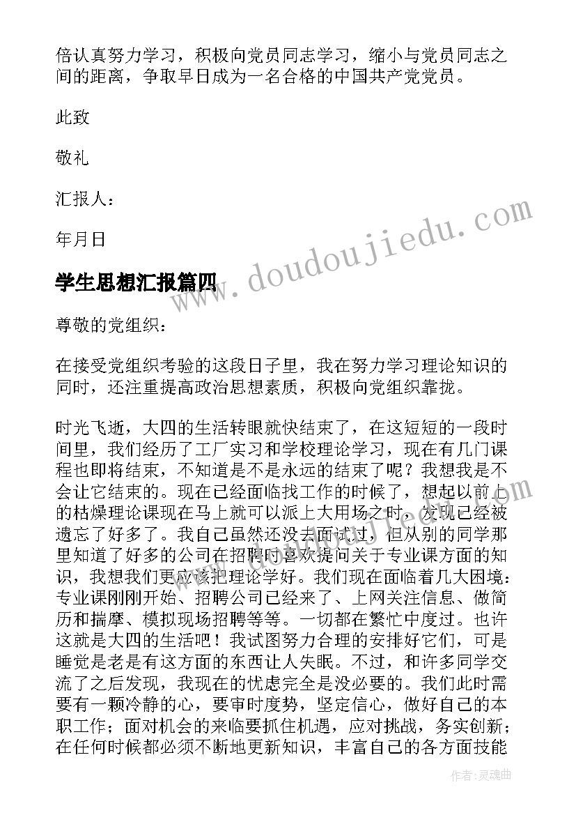 九年级化学学科计划人教版 九年级化学科任教师工作计划(精选7篇)