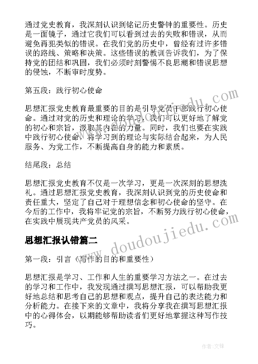 2023年一年级班队计划完成情况及效果分析 一年级教学计划(模板6篇)