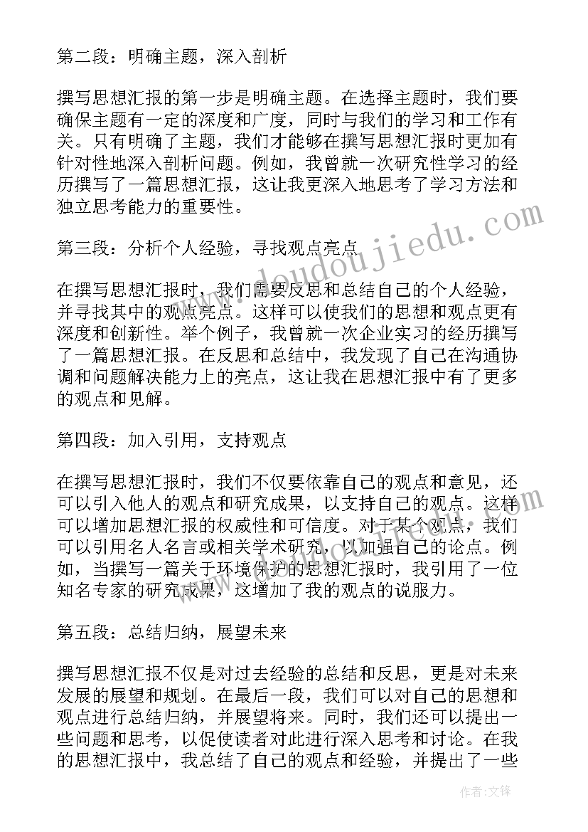 2023年一年级班队计划完成情况及效果分析 一年级教学计划(模板6篇)