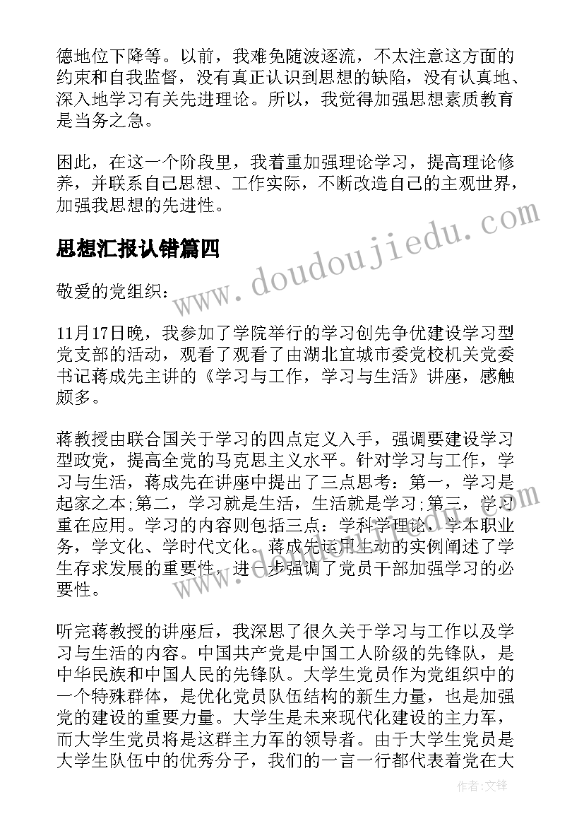 2023年一年级班队计划完成情况及效果分析 一年级教学计划(模板6篇)