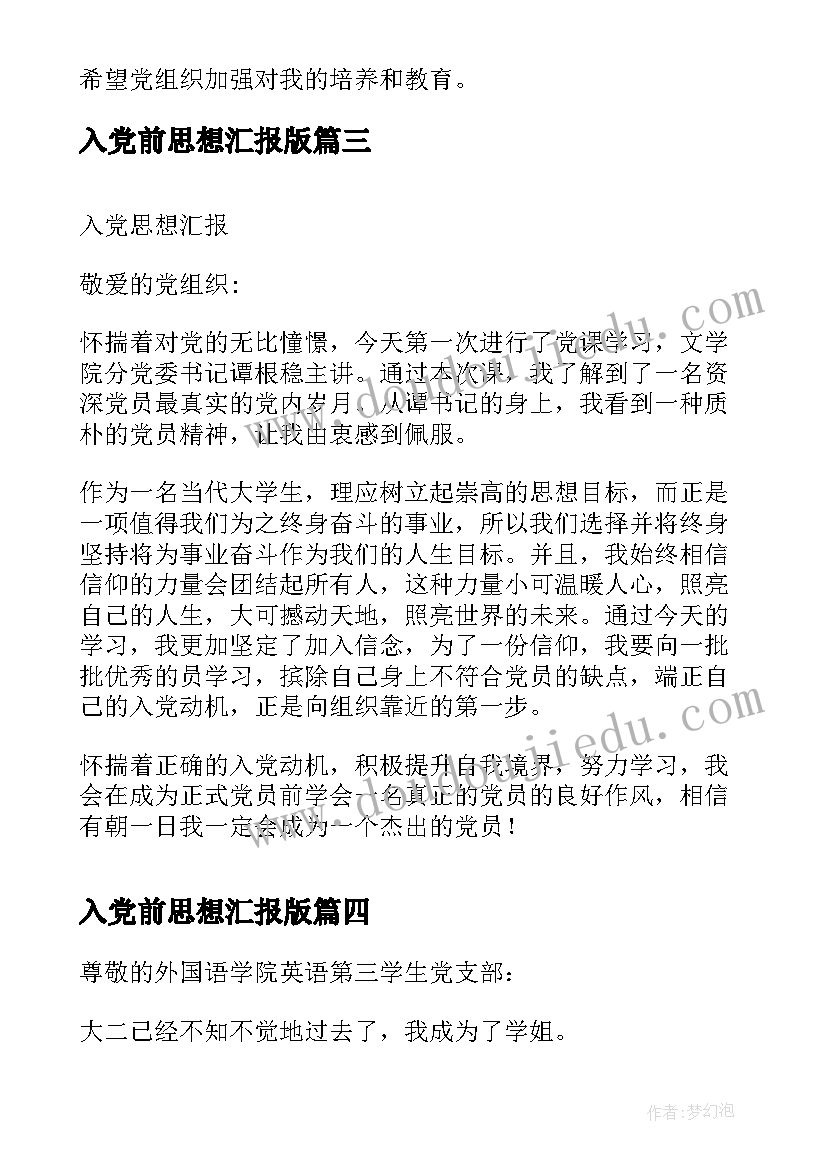 2023年秩序班长年终总结(优秀5篇)