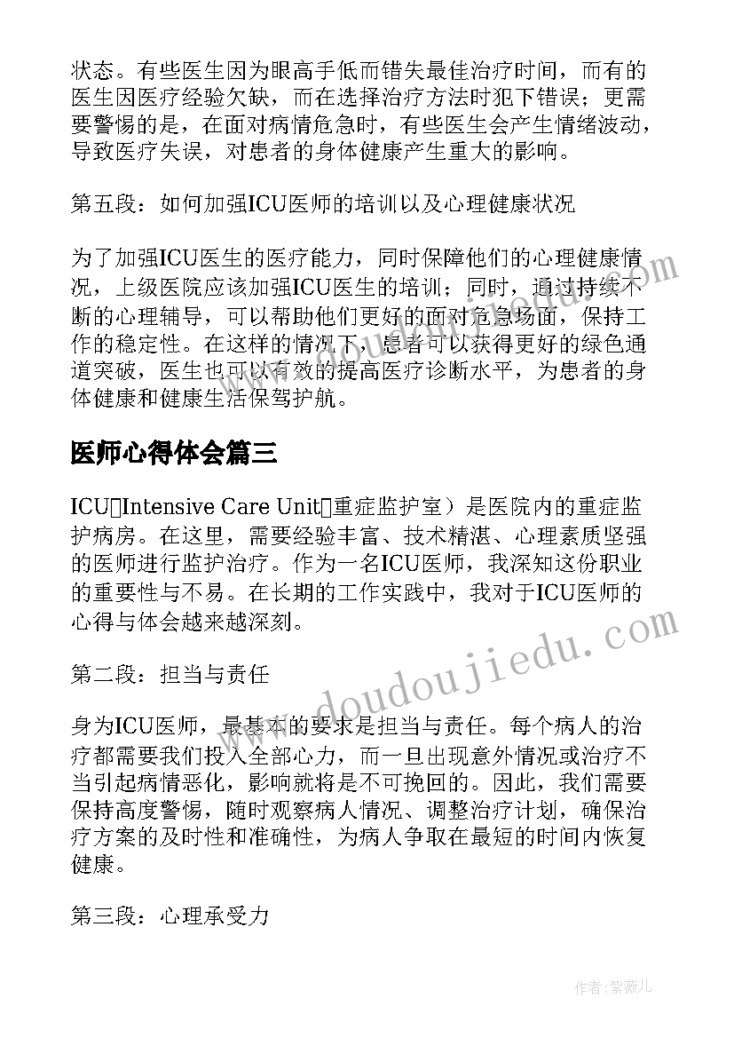 最新银行员工半年度工作总结及下半年工作计划 银行半年年度工作总结报告(精选8篇)