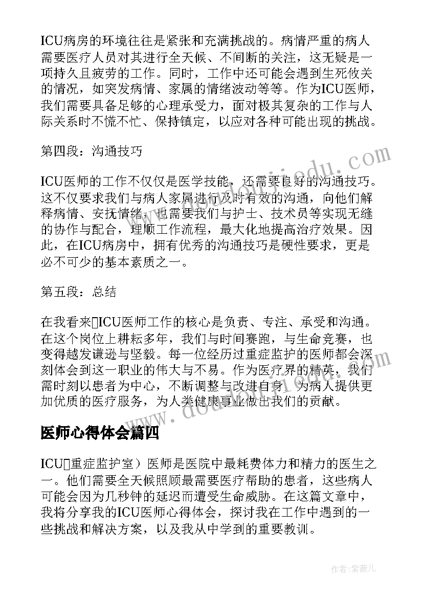 最新银行员工半年度工作总结及下半年工作计划 银行半年年度工作总结报告(精选8篇)