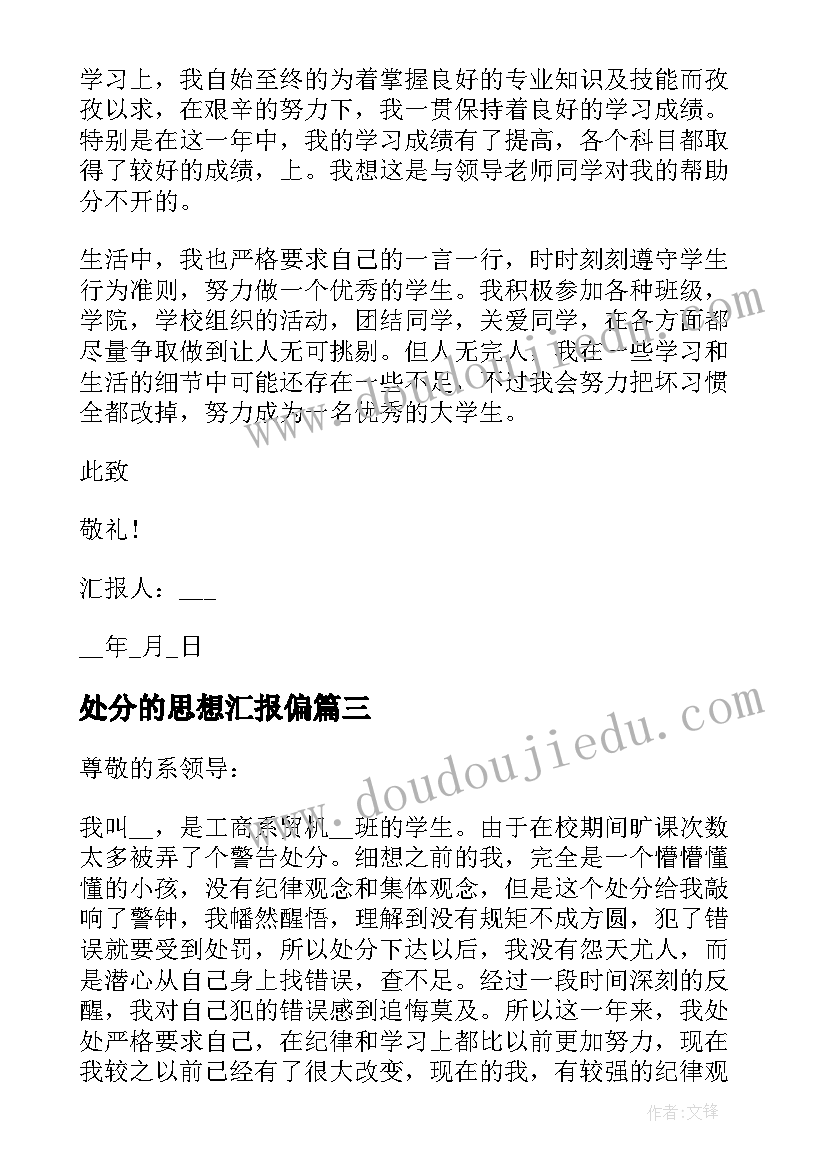 初二道德与法治教研组计划 道德与法治教研组工作计划(优秀5篇)