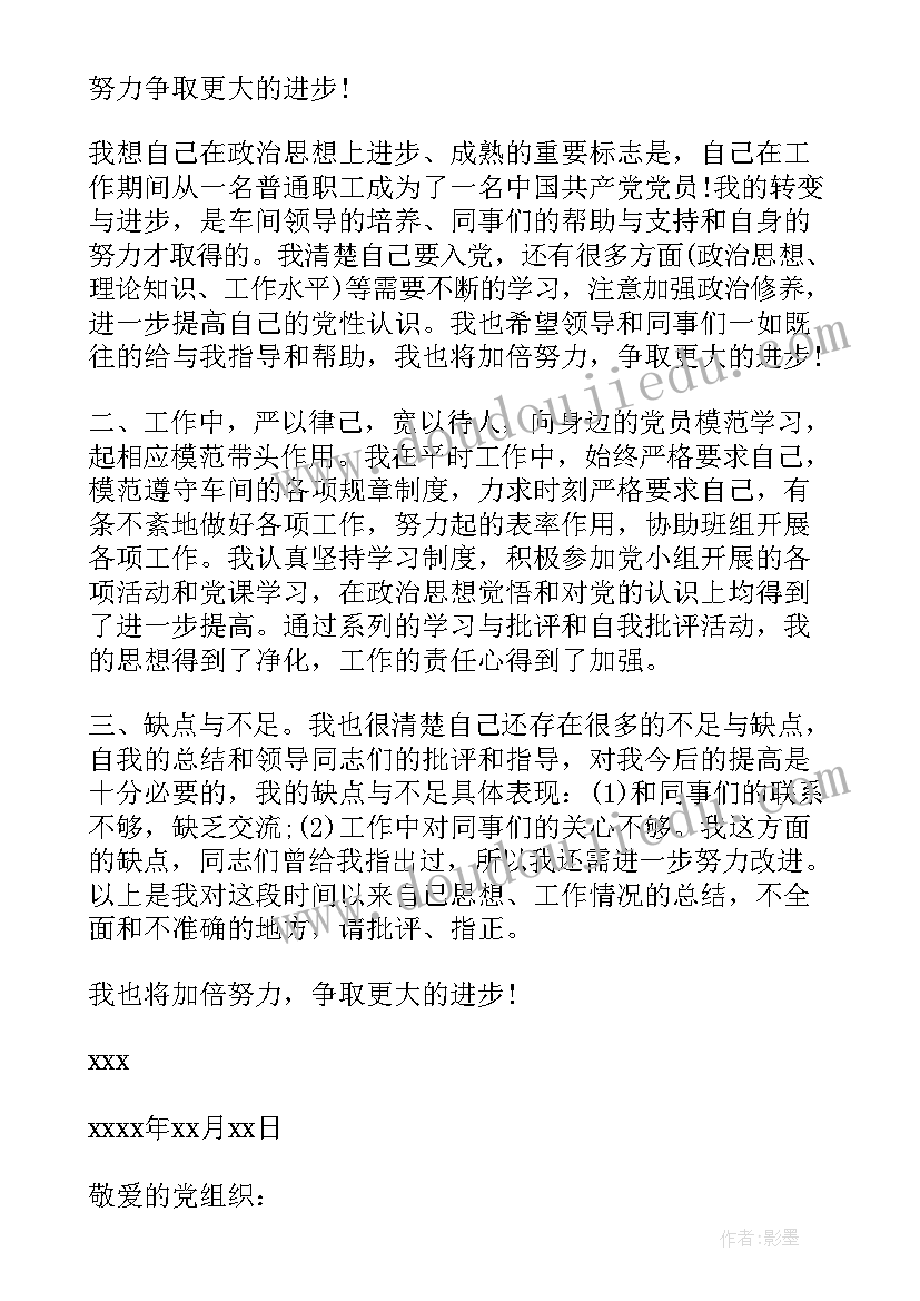 2023年高中语文教研计划表(优秀7篇)