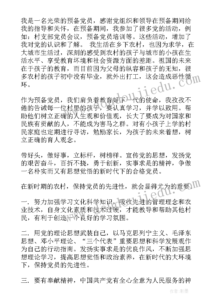 2023年高中语文教研计划表(优秀7篇)