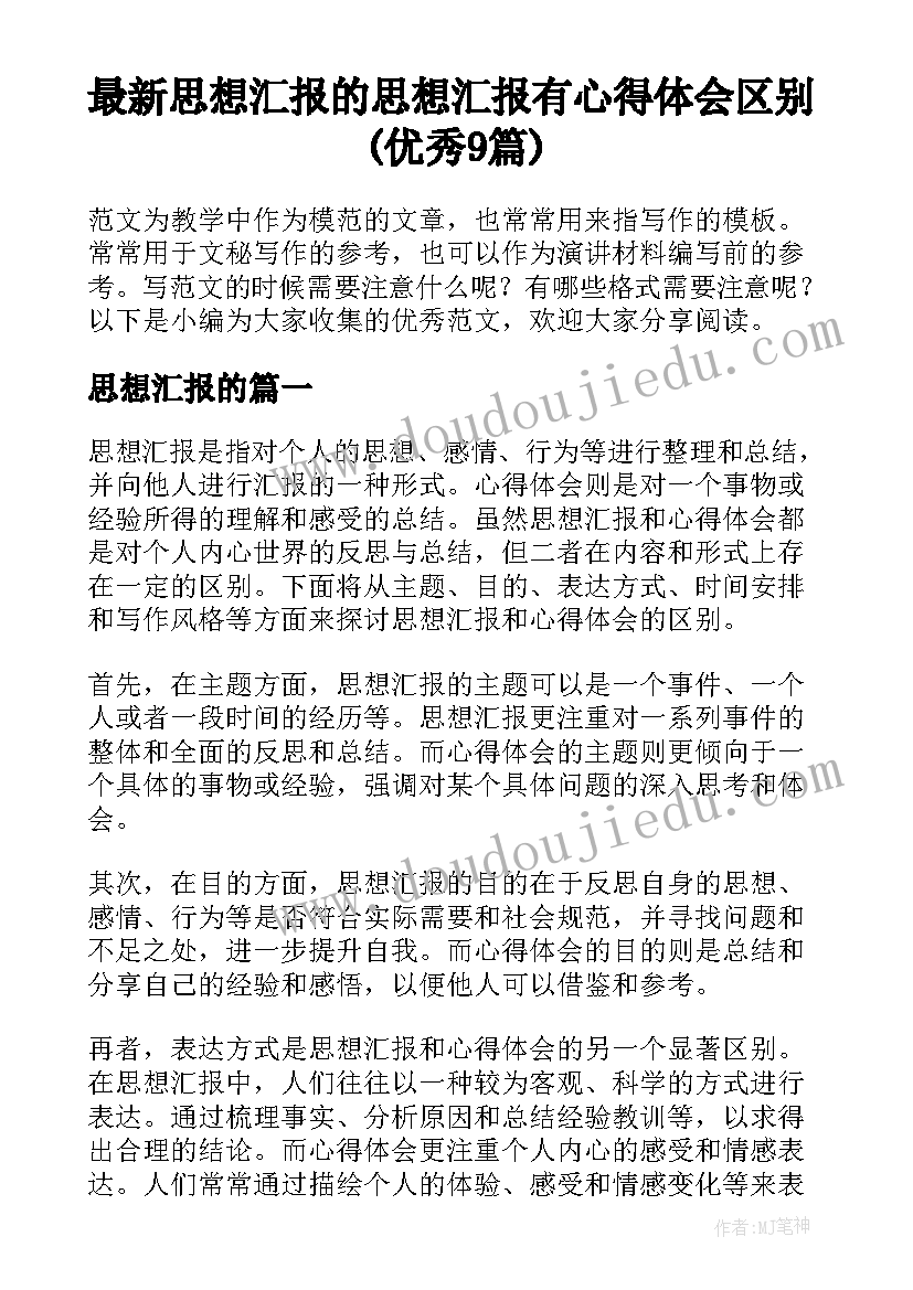 2023年消防主管个人述职报告 消防主管年度述职报告(优质5篇)